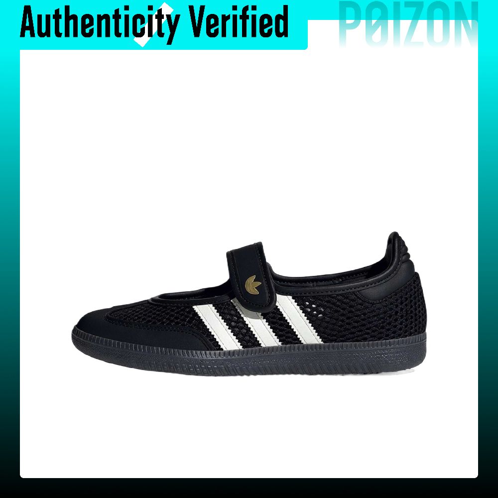 Chaussures Adidas Originals Sa - Adidas Shoes Samba avis et prix